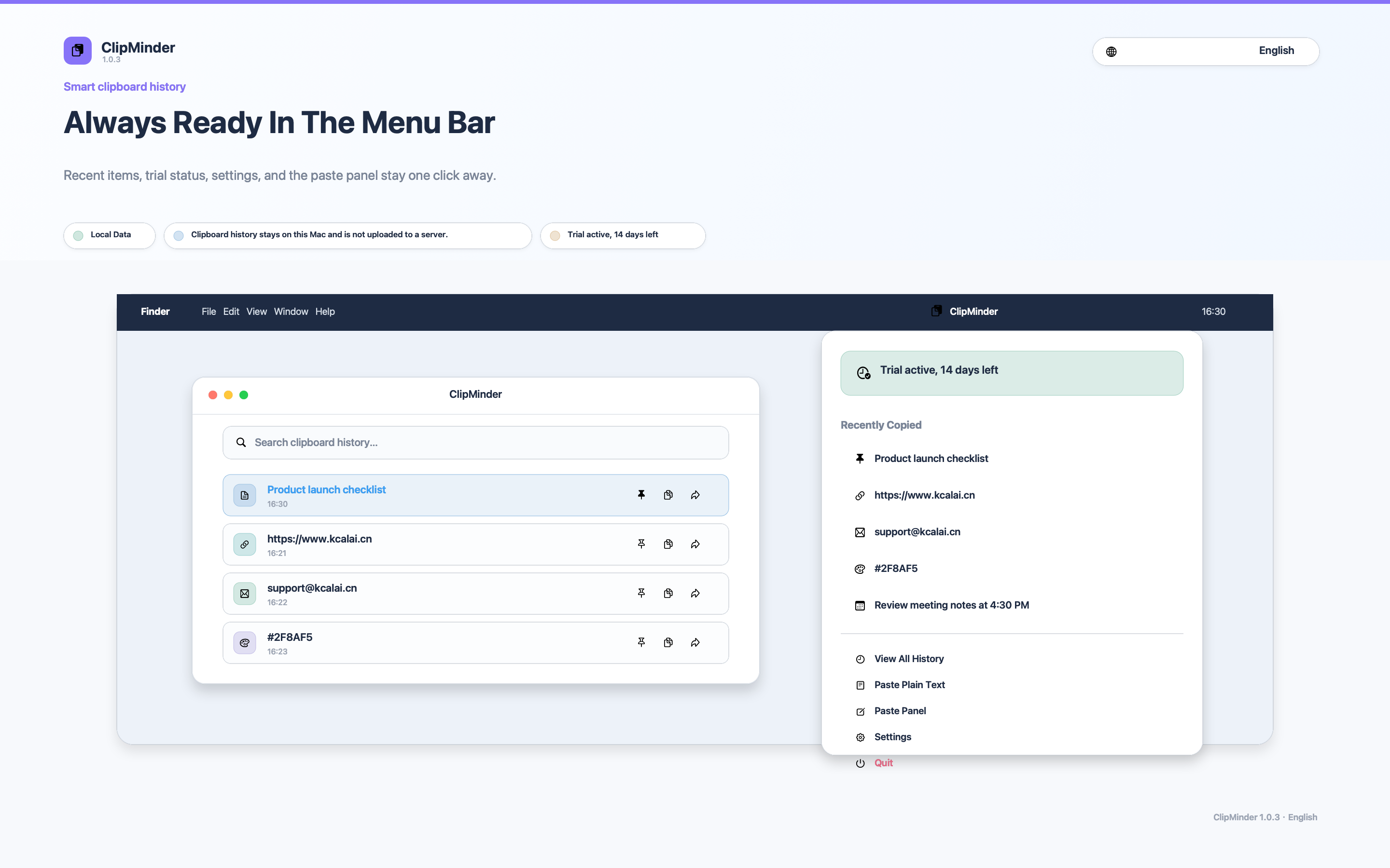 Menu bar